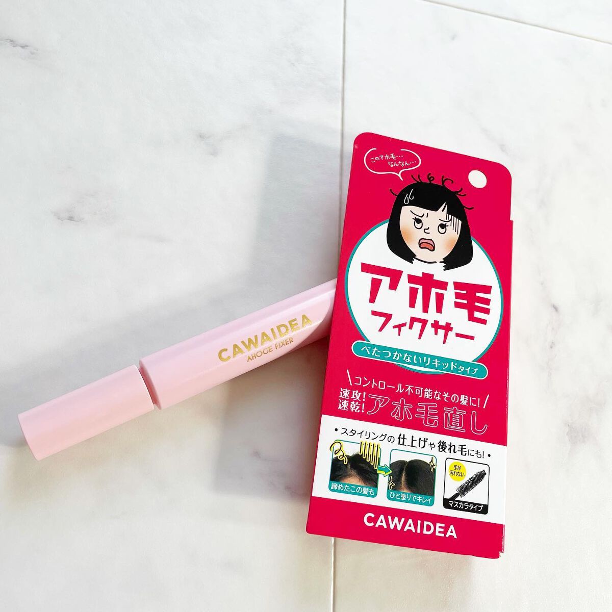 アホ毛フィクサー/アイケイ/ヘアバームを使ったクチコミ（2枚目）