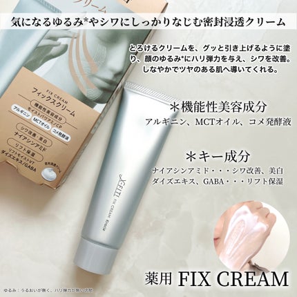 ãã¡ãŒã¹ããã¹ãå»è¬éšå€å/X-FITïŒ/ãã¹ãç¶åç²§æ°Žã䜿ã£ãã¯ãã³ãïŒ5æç®ïŒ