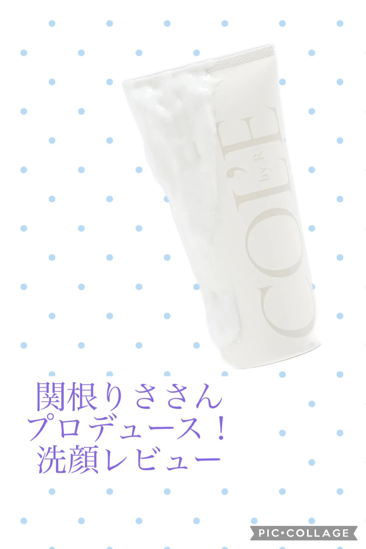 クリーミーフェイスウォッシュ/COL'E by R/洗顔フォームを使ったクチコミ(1枚目)