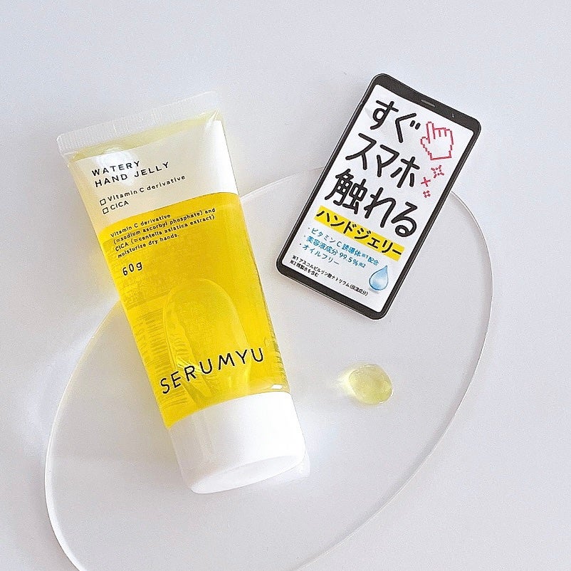 セラミュ ハンドジェリー/ナリスアップ/ハンドクリームを使ったクチコミ(4枚目)