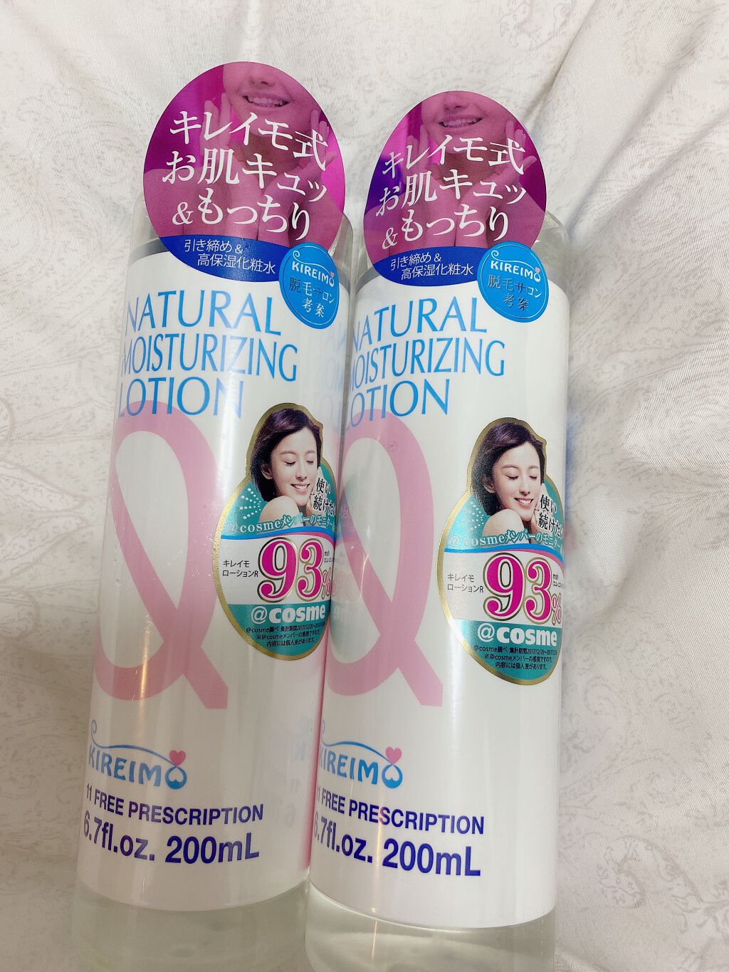 菊正宗 日本酒の化粧水 高保湿/菊正宗/化粧水を使ったクチコミ(2枚目)