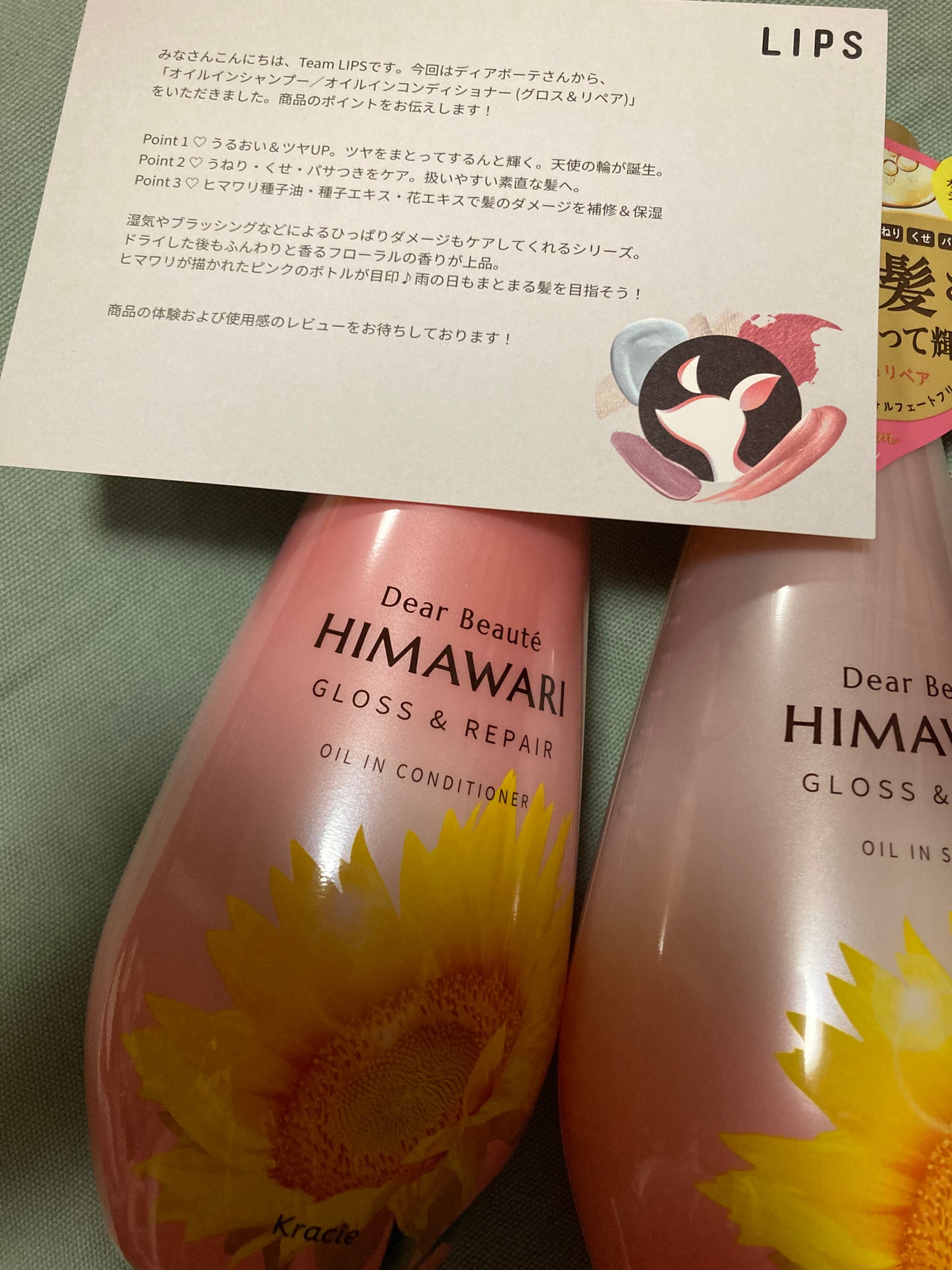 ãªã€ã«ã€ã³ã·ã£ã³ããŒïŒãªã€ã«ã€ã³ã³ã³ãã£ã·ã§ã㌠(ã°ãã¹ïŒãªãã¢)/ãã£ã¢ããŒã/åžè²©ã·ã£ã³ããŒã䜿ã£ãã¯ãã³ãïŒ1æç®ïŒ