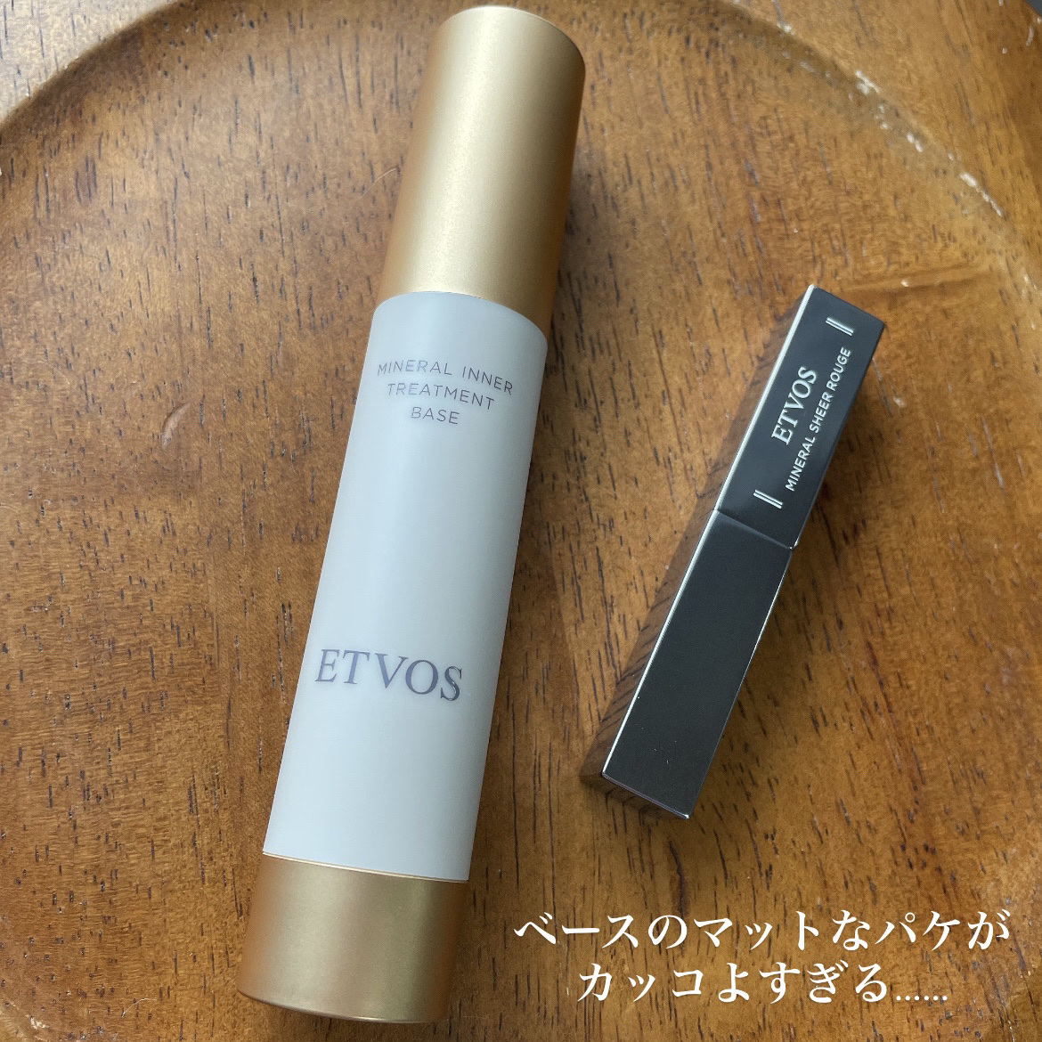 ミネラルシアールージュⅡ オランジェペコ/エトヴォス/口紅を使ったクチコミ（2枚目）