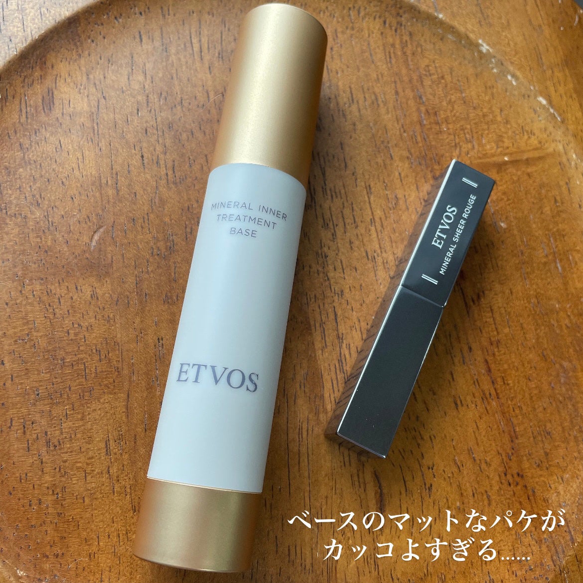 ミネラルインナートリートメントベース/エトヴォス/化粧下地を使ったクチコミ(2枚目)