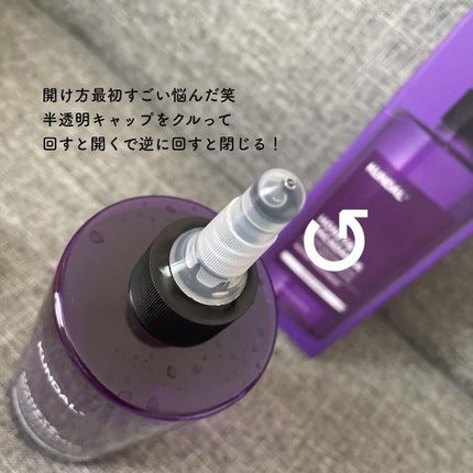 H&Mウォータートリートメント/KUNDAL/洗い流すヘアトリートメントを使ったクチコミ(4枚目)