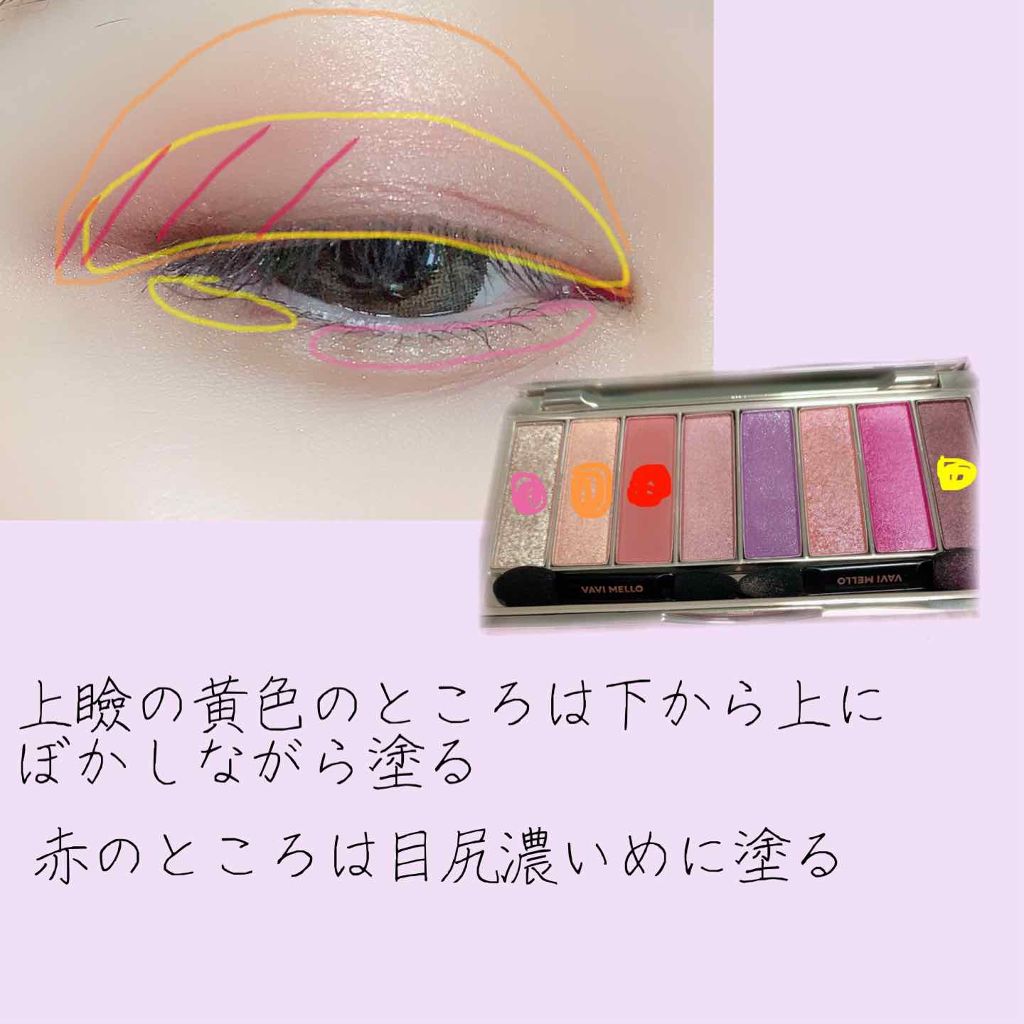 ファーストコレクションアイズ/VAVI MELLO/アイシャドウパレットを使ったクチコミ(2枚目)