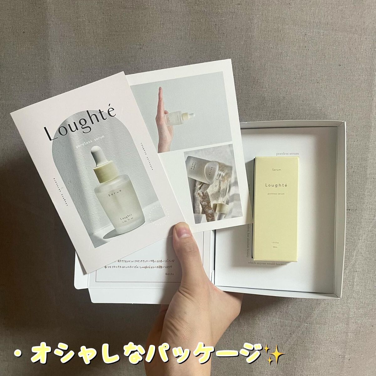 poreless serum/Loughté/美容液を使ったクチコミ(2枚目)
