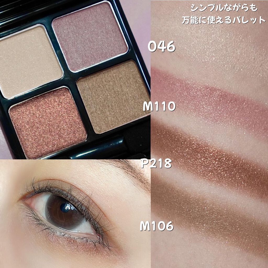 2022年春新作単色アイシャドウ】ケイト ザ アイカラー｜KATEの口コミ
