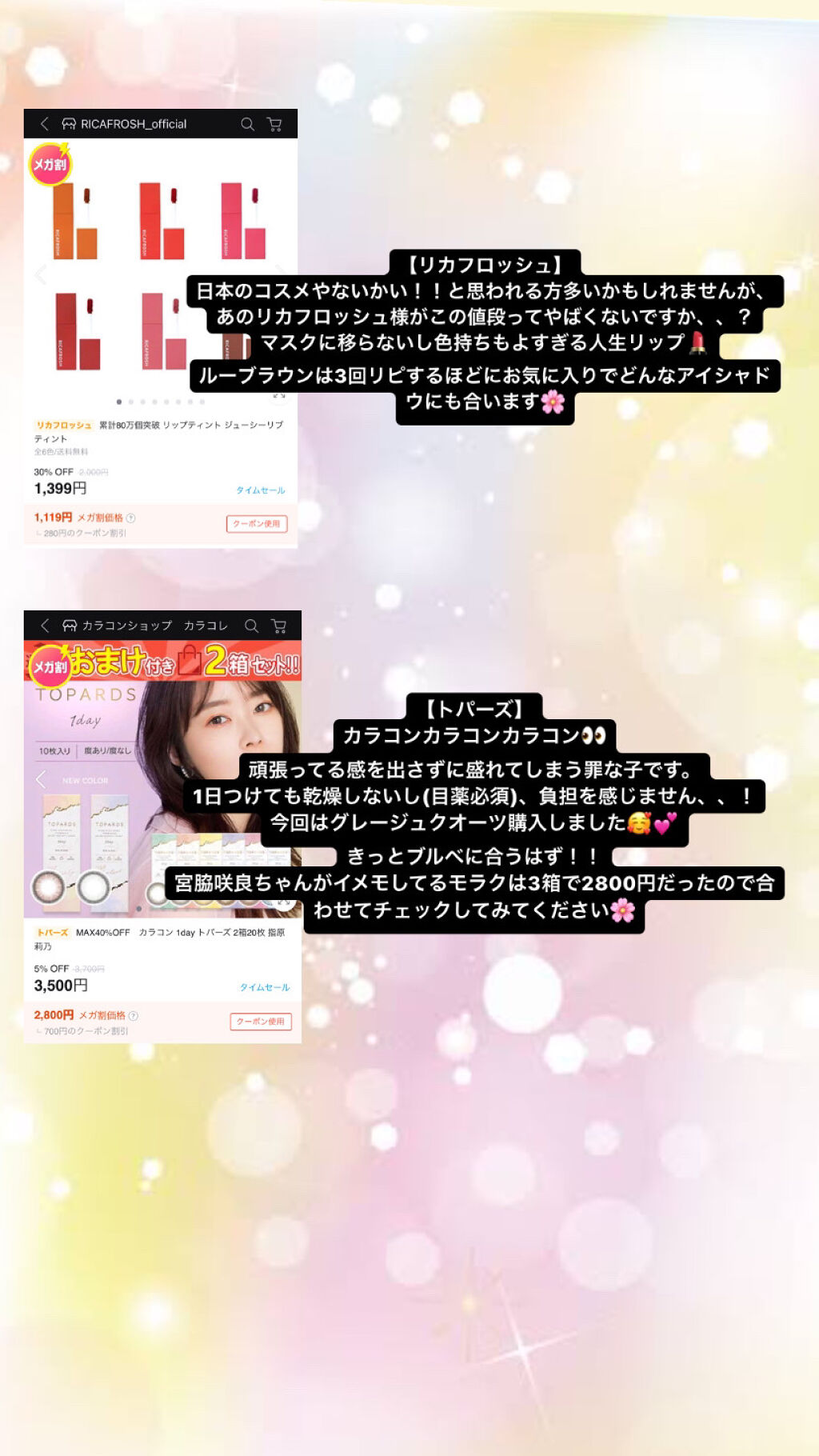 ラトゥー エクラ ファンデーション プライマー N/PAUL & JOE BEAUTE/化粧下地を使ったクチコミ（3枚目）