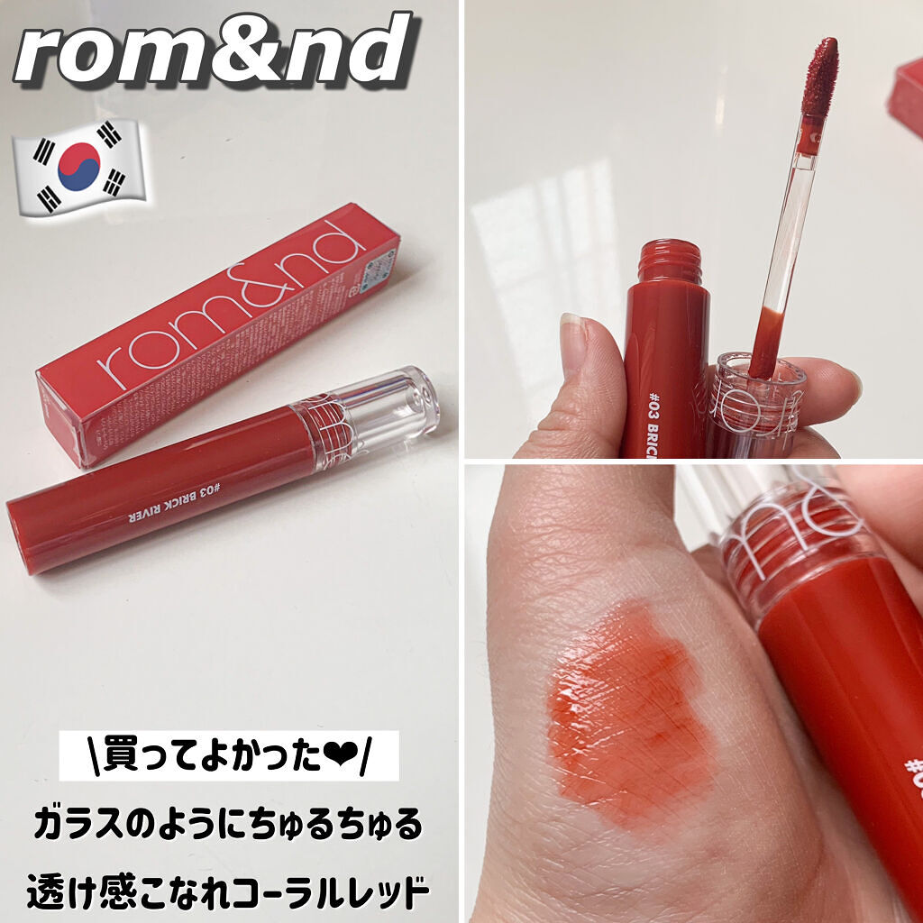 グラスティングウォーターティント/rom&nd/リップティントを使ったクチコミ（1枚目）