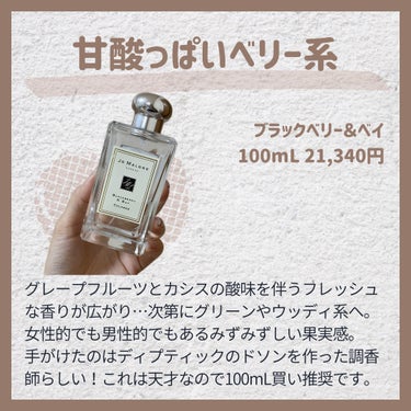 オレンジビター/Jo MALONE LONDON/香水(レディース)を使ったクチコミ（3枚目）