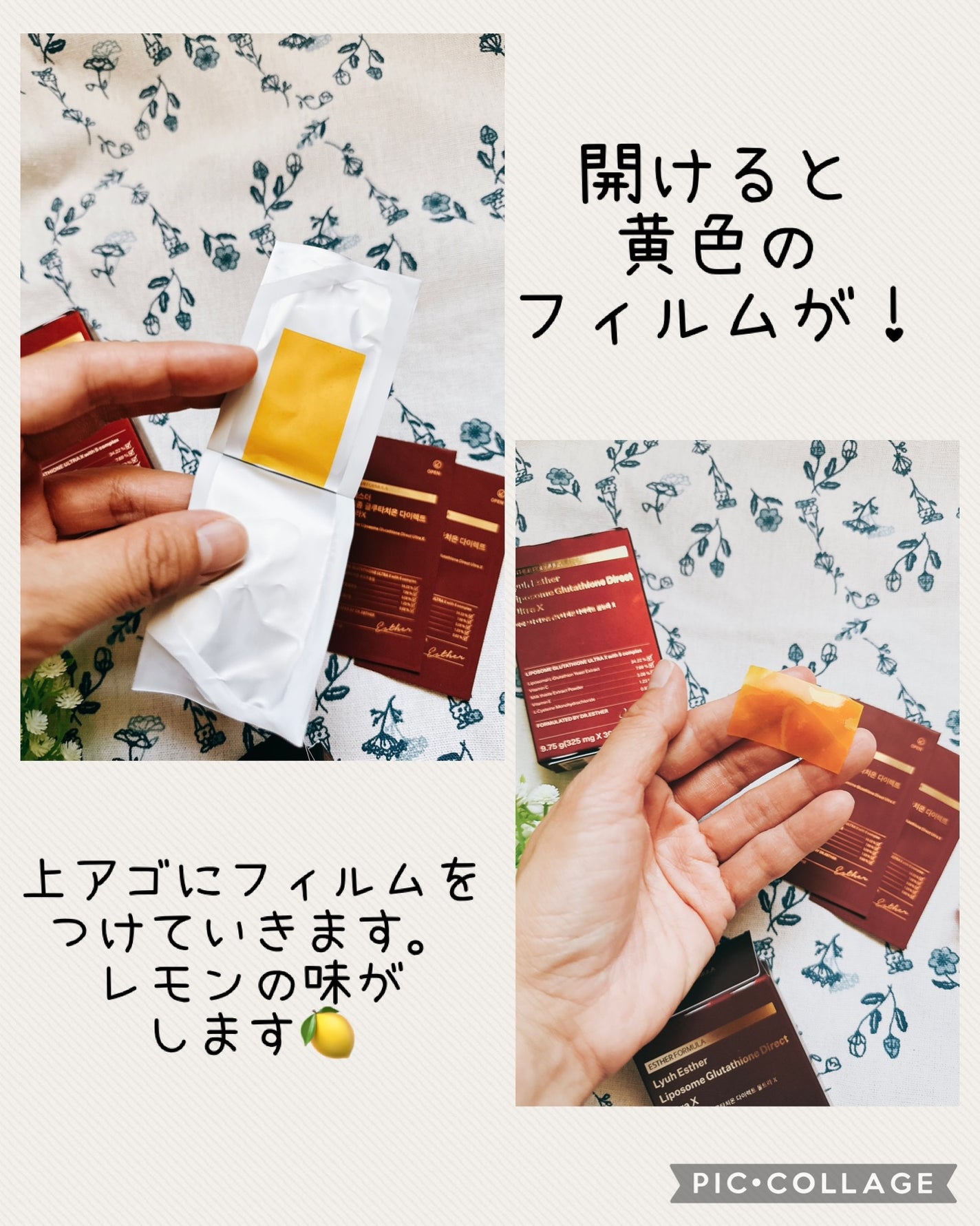 ヨエスターGLTダイレクトウルトラX/ESTHER FORMULA/美容サプリメントを使ったクチコミ(2枚目)