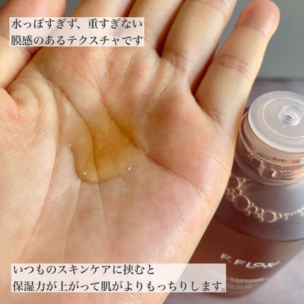 セラベリオムアンプルプレップエッセンス/F.FLOW/美容液を使ったクチコミ(3枚目)