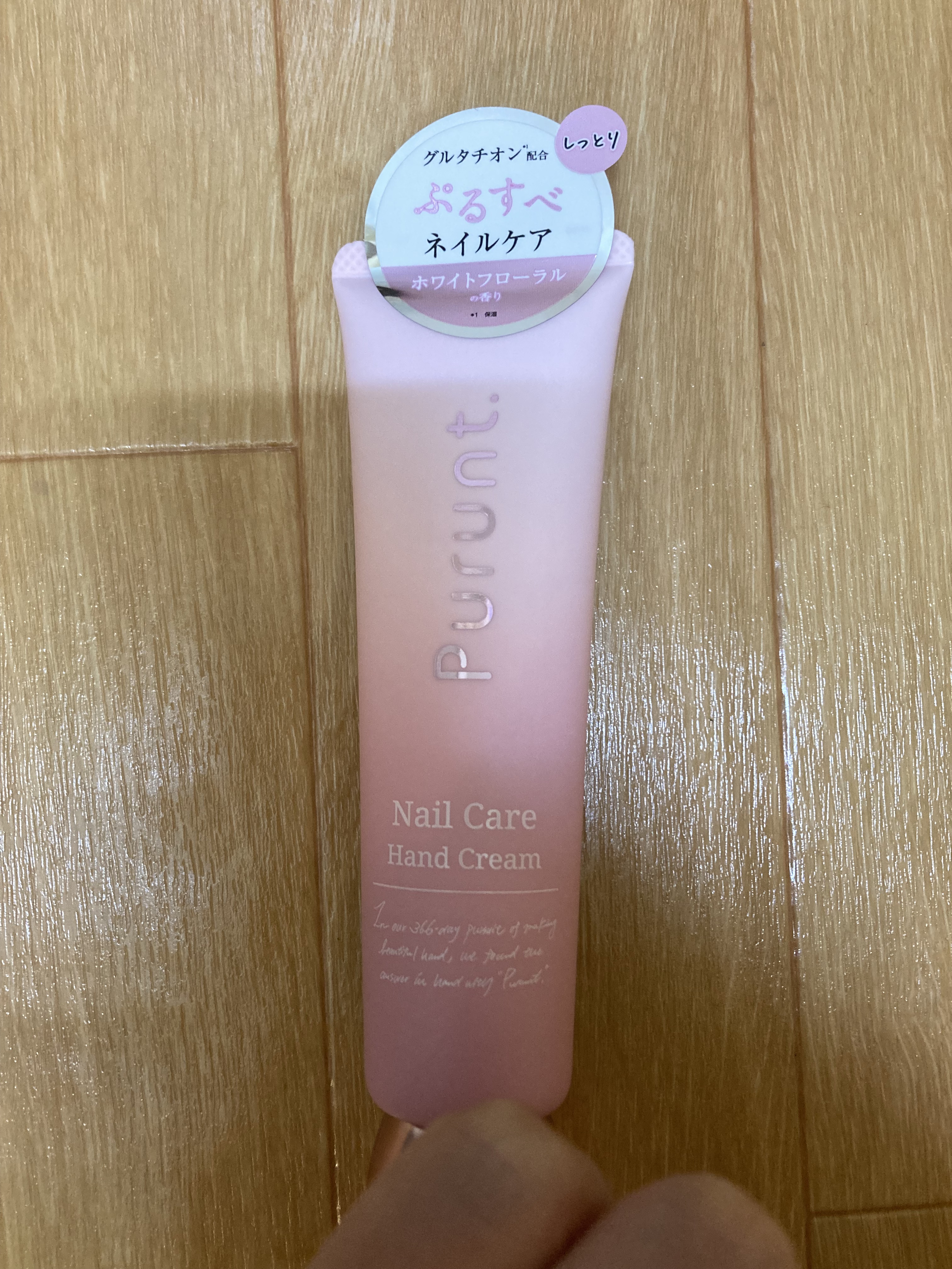 プルント　ネイルケア美容液ハンドクリーム/Purunt./ハンドクリームを使ったクチコミ（1枚目）