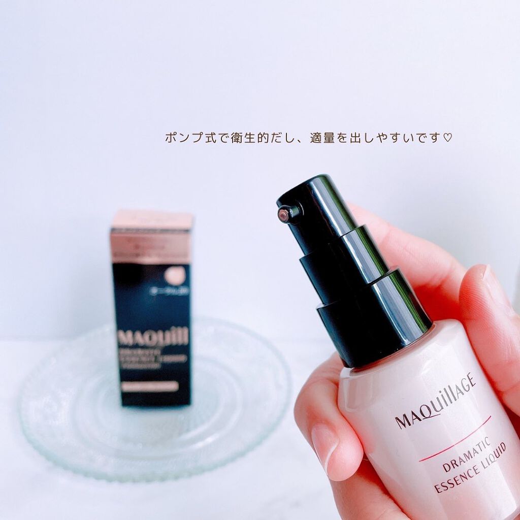 ドラマティックエッセンスリキッド/マキアージュ/リキッドファンデーションを使ったクチコミ（3枚目）