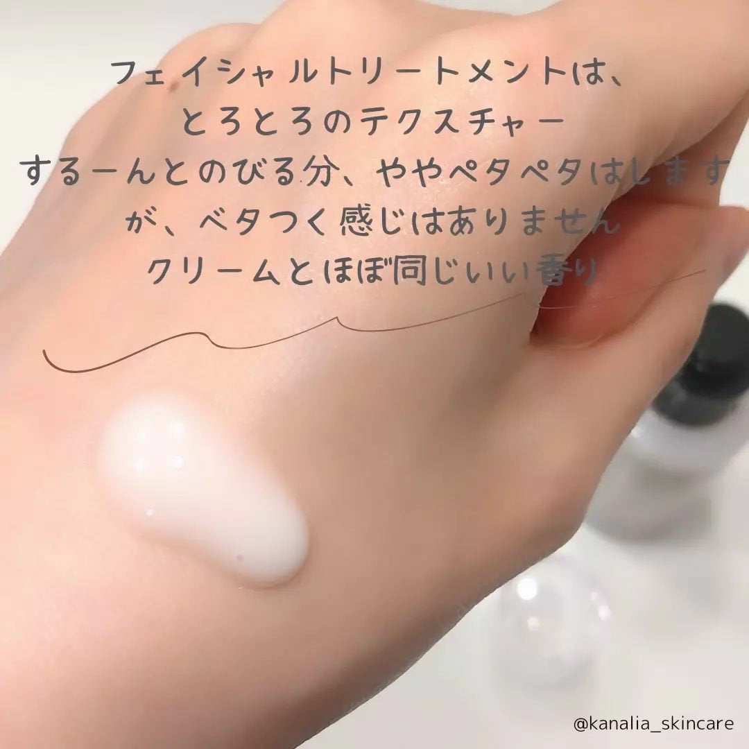 サミュ PHセンシティブクリーム/SAM'U/フェイスクリームを使ったクチコミ(3枚目)