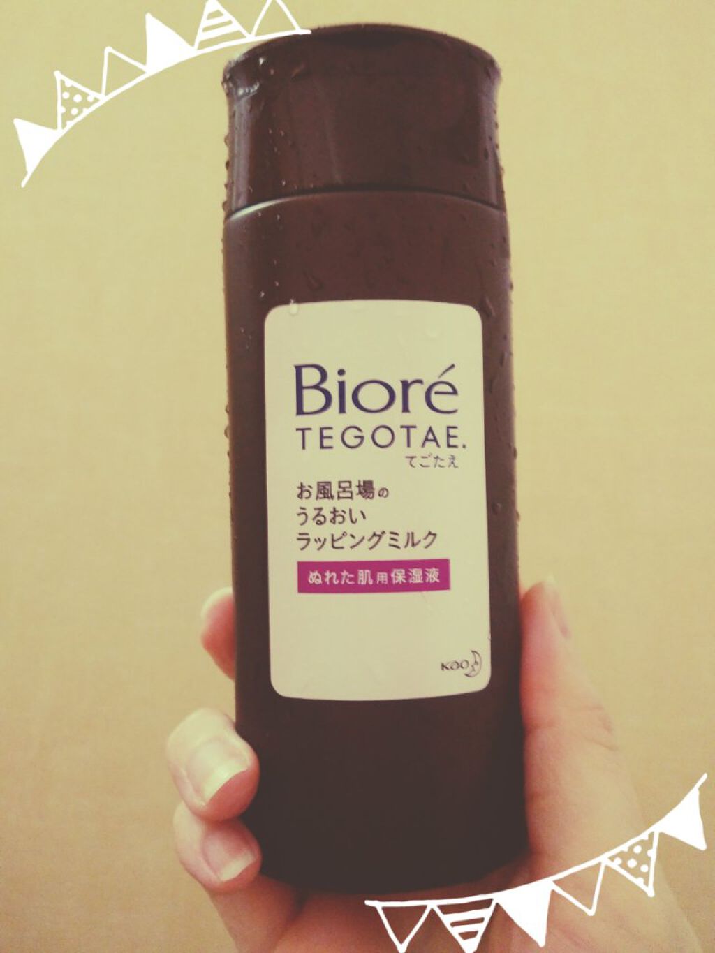 てごたえ お風呂場のうるおいラッピングミルク/ビオレ/乳液を使ったクチコミ(1枚目)