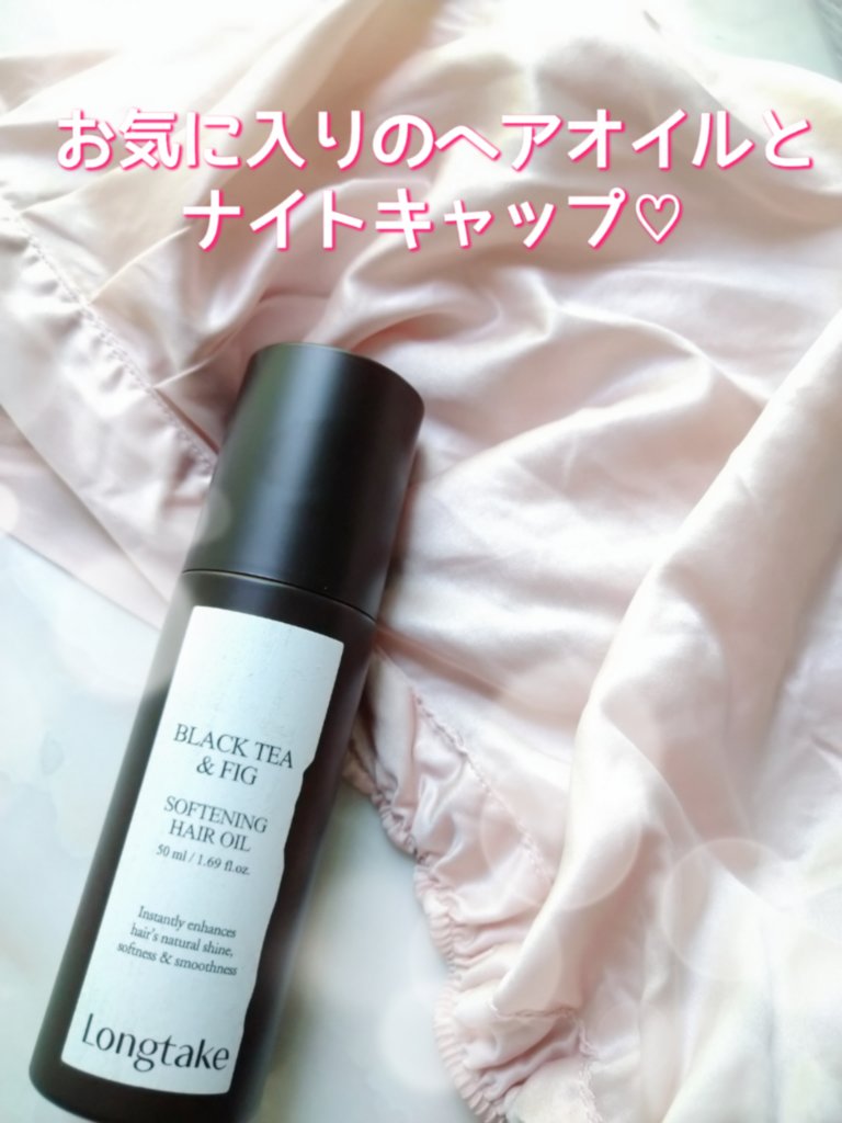 BLACK TEA & FIG SOFTENING HAIR OIL/Longtake/ヘアオイルを使ったクチコミ（1枚目）
