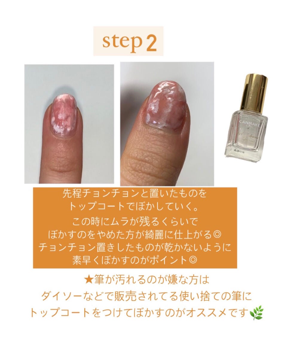 ジェルボリュームトップコート/キャンメイク/ネイルトップコートを使ったクチコミ(4枚目)
