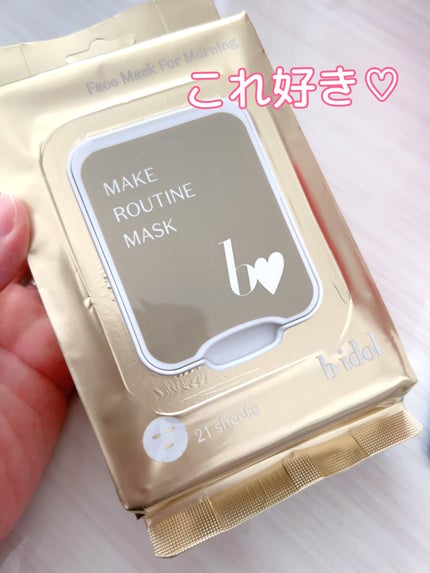 メイクルーティンマスクR/b idol/シートマスク・パックを使ったクチコミ(1枚目)