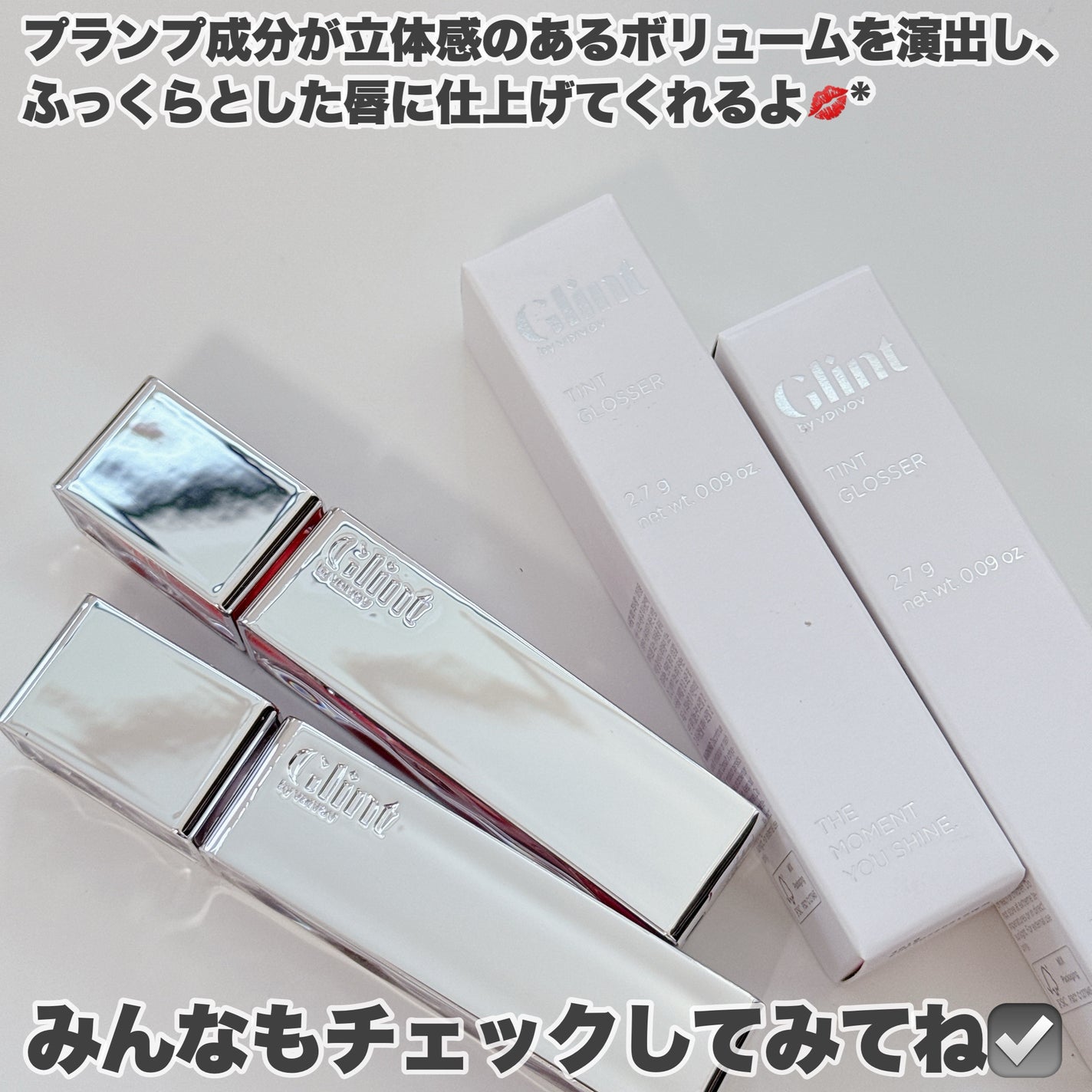 ティントグロッサー/Glint/リップティントを使ったクチコミ(7枚目)