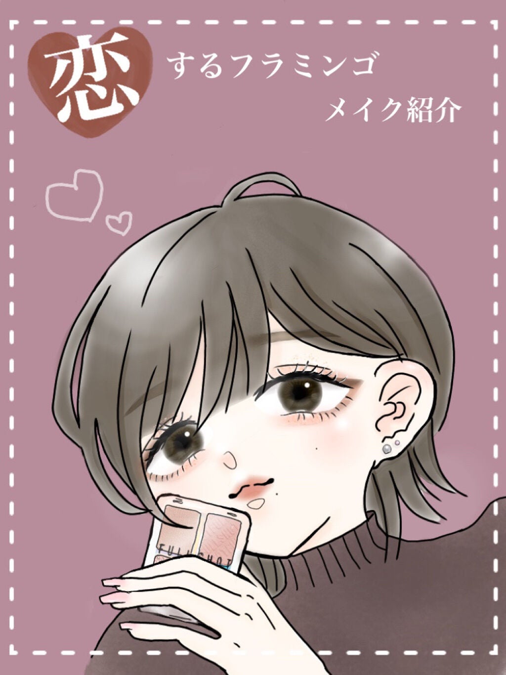 フルショット ルーティーン アイパレット/A’pieu/アイシャドウパレットを使ったクチコミ(1枚目)