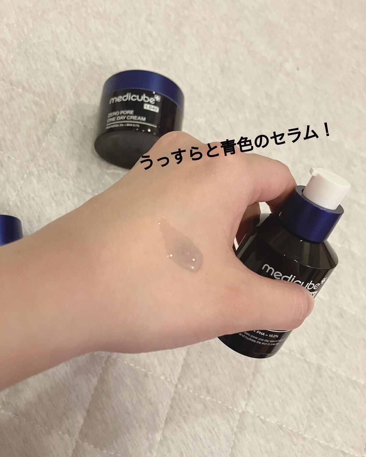 ゼロ毛穴1DAYセラム/MEDICUBE/美容液を使ったクチコミ（3枚目）