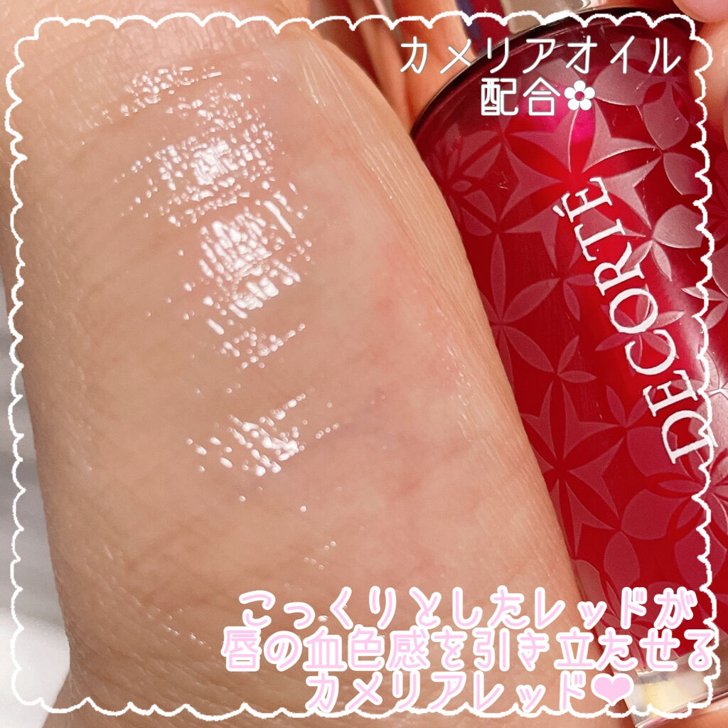 リップ オイル/DECORTÉ/リップオイルを使ったクチコミ（3枚目）