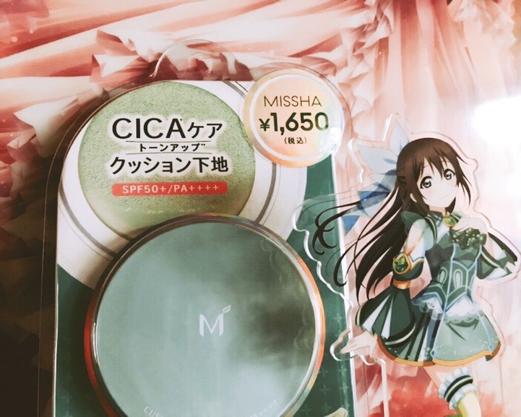 M クッションベース(ミント)/MISSHA/化粧下地を使ったクチコミ（1枚目）
