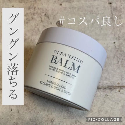 DQクレンジングバーム/ドン・キホーテ/クレンジングバームを使ったクチコミ(1枚目)