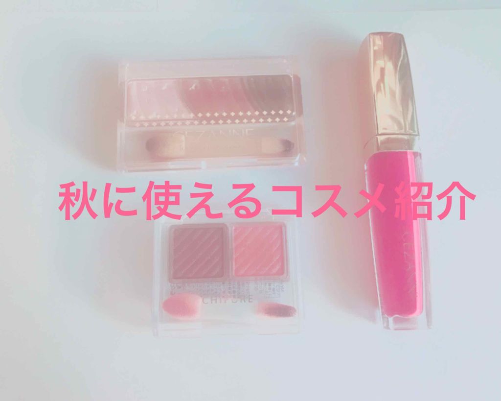 トーンアップアイシャドウ/CEZANNE/アイシャドウパレットを使ったクチコミ(1枚目)