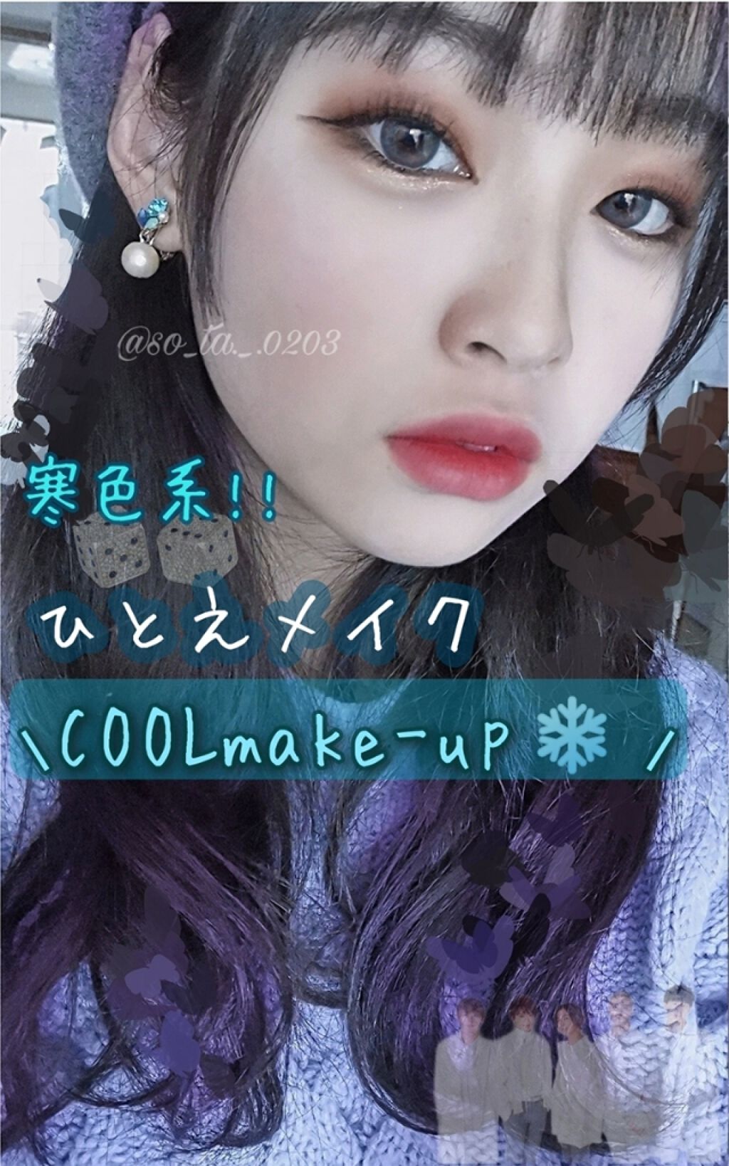 サンク クルール/Dior/アイシャドウパレットを使ったクチコミ（1枚目）