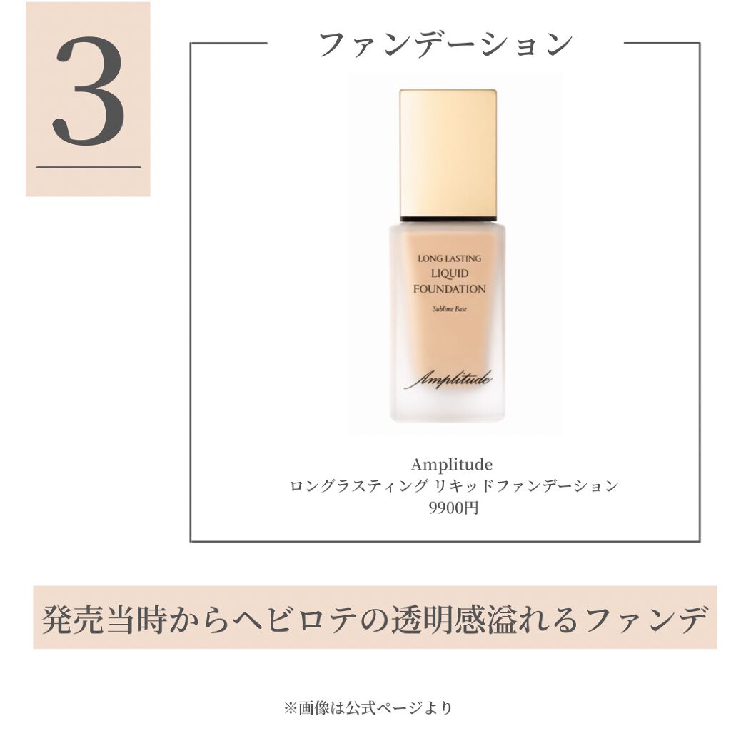 マスカラコーム メタルN(ナチュラル)/チャスティ/その他化粧小物を使ったクチコミ(4枚目)