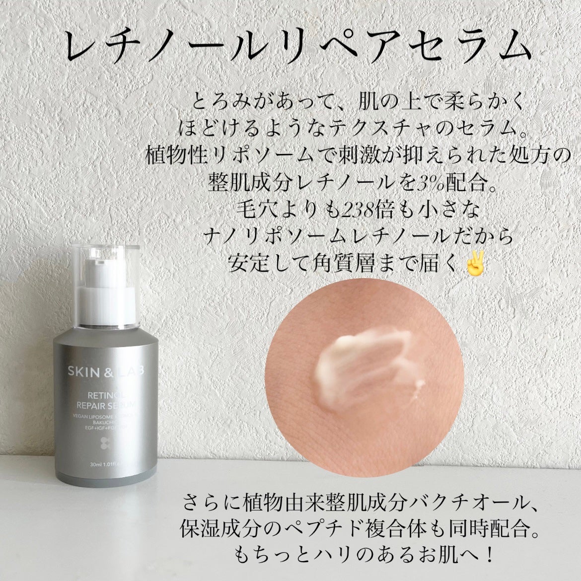 バリアダームモイストクリーム/SKIN&LAB/フェイスクリームを使ったクチコミ(2枚目)