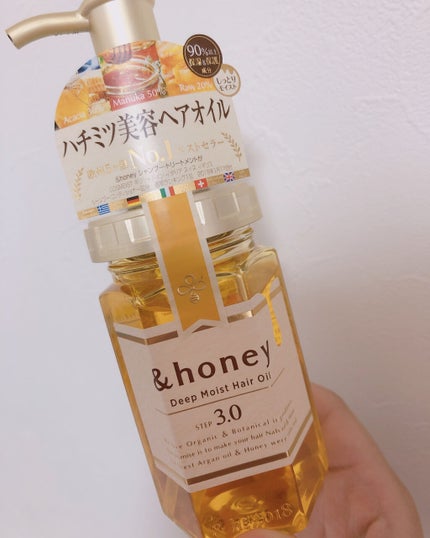ディープモイスト ヘアオイル3.0/&honey/ヘアオイルを使ったクチコミ(1枚目)