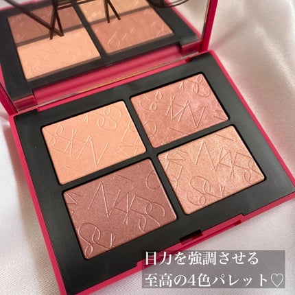 ライトリフレクティング クワッドアイシャドー/NARS/アイシャドウパレットを使ったクチコミ(2枚目)