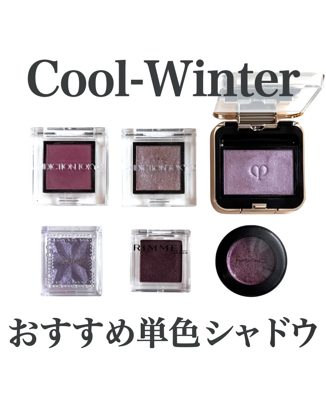 ダズルシャドウ/M・A・C/単色アイシャドウを使ったクチコミ（1枚目）