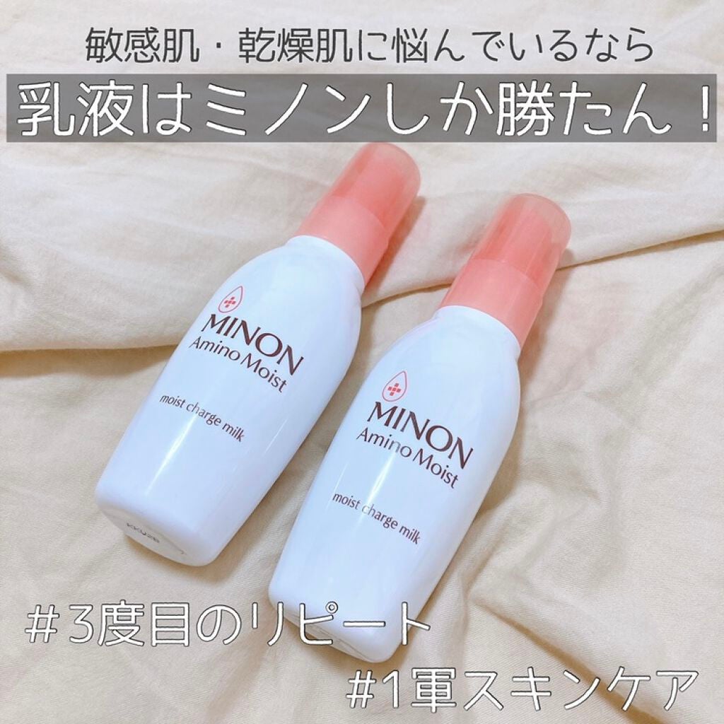ミノン アミノモイスト モイストチャージ ミルク/ミノン/乳液を使ったクチコミ(1枚目)