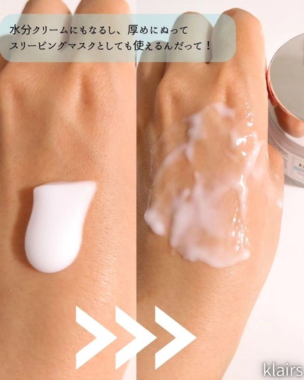 フレッシュリージュースドビタミンEマスク(90g)/Klairs/フェイスクリームを使ったクチコミ(3枚目)