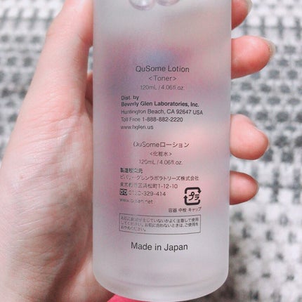 QuSomeローション/b.glen/化粧水を使ったクチコミ(2枚目)