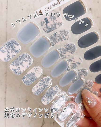 ジェルミーペタリー/ジェルミーワン/ネイルシールを使ったクチコミ(6枚目)