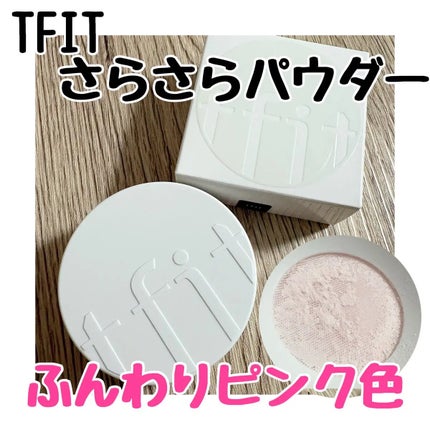 トランスルーセントセットフィニッシングパウダー/TFIT/ルースパウダーを使ったクチコミ(1枚目)