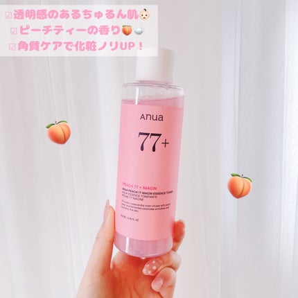 桃77%ナイアシンエッセンストナー 250ml/Anua/化粧水を使ったクチコミ(1枚目)