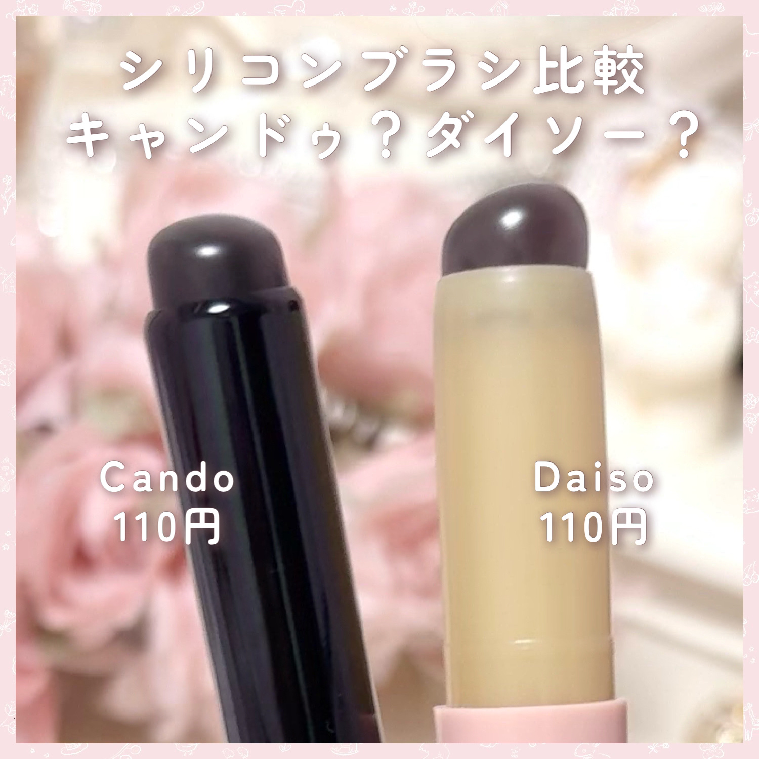 リップアンドチーク ブラーリープリンポット/fwee/口紅を使ったクチコミ（2枚目）