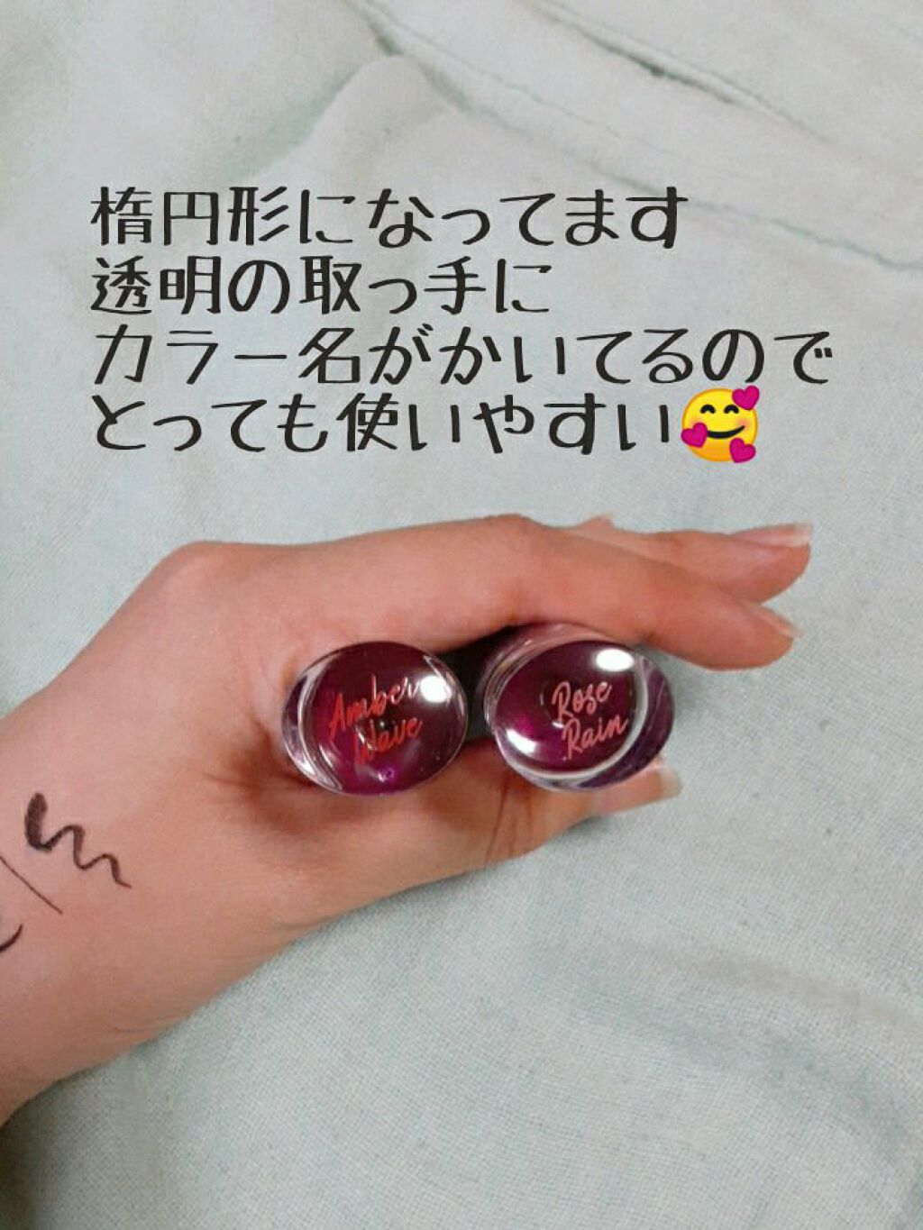 オーロラ デュイ ティント/MERZY/リップティントを使ったクチコミ(3枚目)