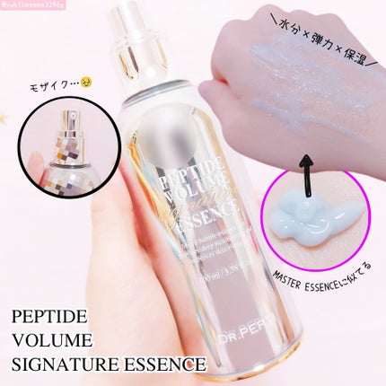 ペプチド ボリューム マスター エッセンス/DR.PEPTI/美容液を使ったクチコミ(4枚目)