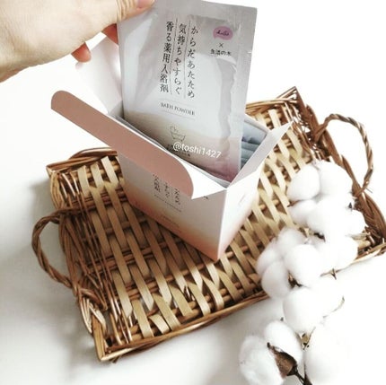 KuSu 薬用入浴剤 生活の木 フレッシュフローラルの香り /KuSu/炭酸系入浴剤を使ったクチコミ(2枚目)