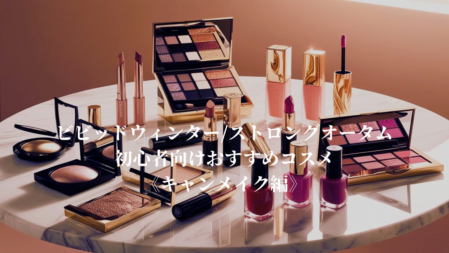 スマートミニアイブロウカラー/キャンメイク/眉マスカラを使ったクチコミ（1枚目）