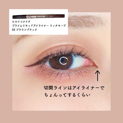 Venus Marble アイシャドウキャットシリーズ/Venus Marble/アイシャドウパレットを使ったクチコミ(4枚目)