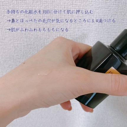 ルミエール ヴァイタルC/FEMMUE/ブースター・導入液を使ったクチコミ(3枚目)